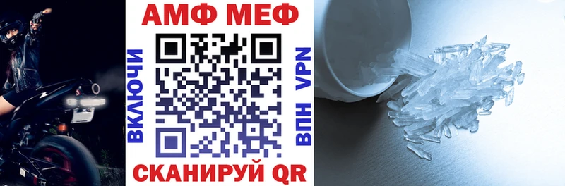 Амфетамин VHQ  Купить закладки  Красноуральск 