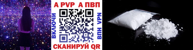 А ПВП СК КРИС Красноуральск