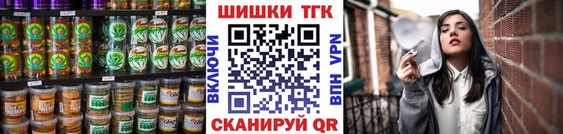 Купить закладки  Красноуральск  Еда ТГК конопля 