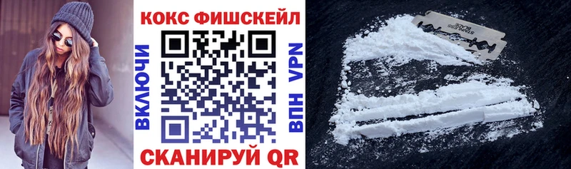 Купить где  Красноуральск  Кокаин 99% 