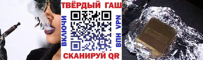 ГАШИШ гарик  Купить  Красноуральск 