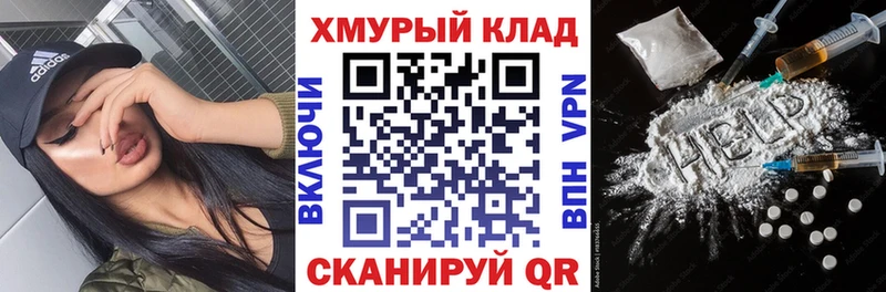 ГЕРОИН герыч  Купить  Красноуральск 