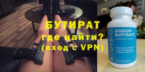 Альфа ПВП Дмитриев