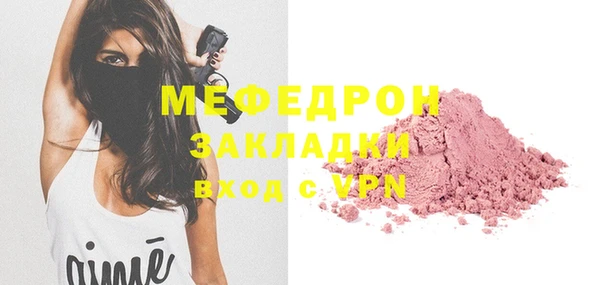 ПСИЛОЦИБИНОВЫЕ ГРИБЫ Елабуга
