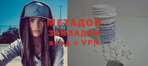 ПСИЛОЦИБИНОВЫЕ ГРИБЫ Дмитров