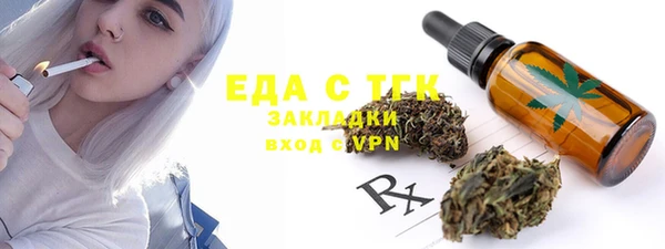 скорость Дмитровск