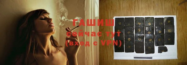 молекула духа Шадринск