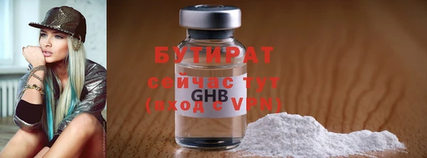 ПСИЛОЦИБИНОВЫЕ ГРИБЫ Дмитров