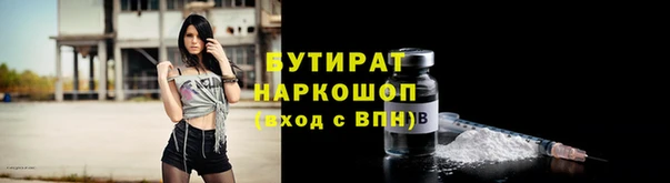 Альфа ПВП Дмитриев
