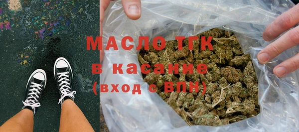 скорость Дмитровск