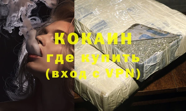 ПСИЛОЦИБИНОВЫЕ ГРИБЫ Дмитров