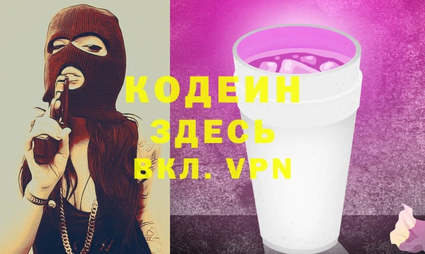 Альфа ПВП Дмитриев