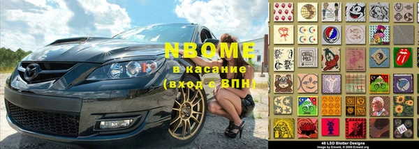 скорость Дмитровск