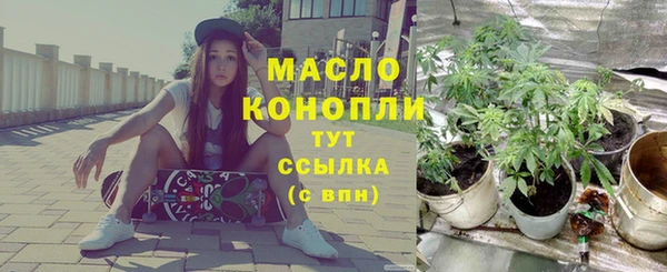 ПСИЛОЦИБИНОВЫЕ ГРИБЫ Дмитров