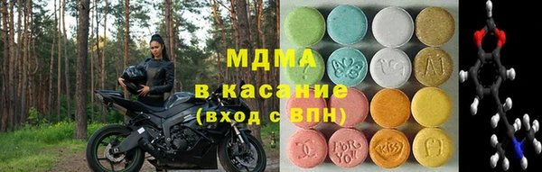 винт Шарыпово