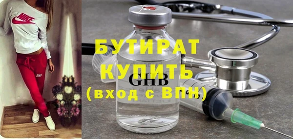 скорость Дмитровск