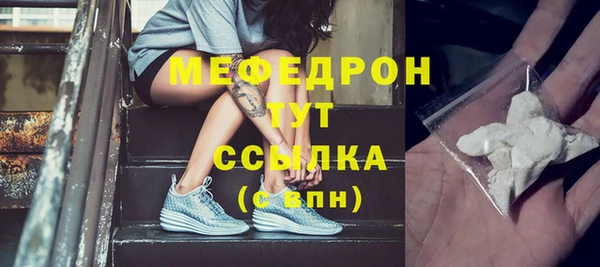 меф VHQ Елизово