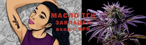скорость Дмитровск