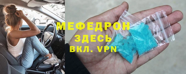 скорость Дмитровск