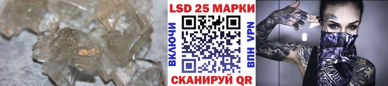 Купить закладки  Красноуральск  LSD-25 экстази ecstasy 