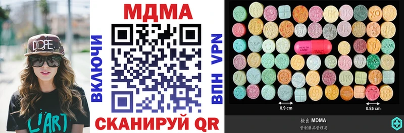 MDMA crystal  Купить закладки  Красноуральск 