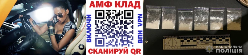 Метамфетамин витя  Купить  Красноуральск 