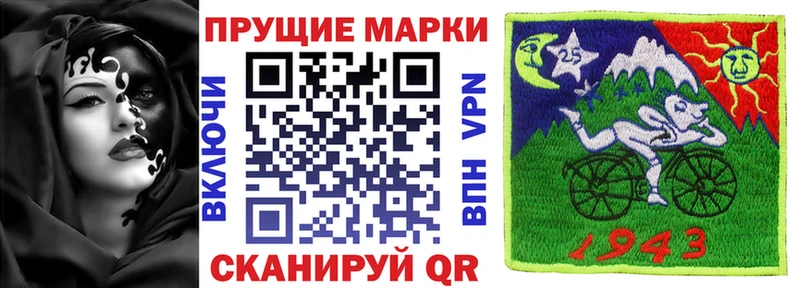 Наркотические марки 1,5мг  Купить где  Красноуральск 