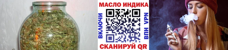 Дистиллят ТГК жижа  Купить закладки  Красноуральск 